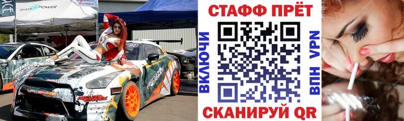 МЕТАМФЕТАМИН Усть-Илимск