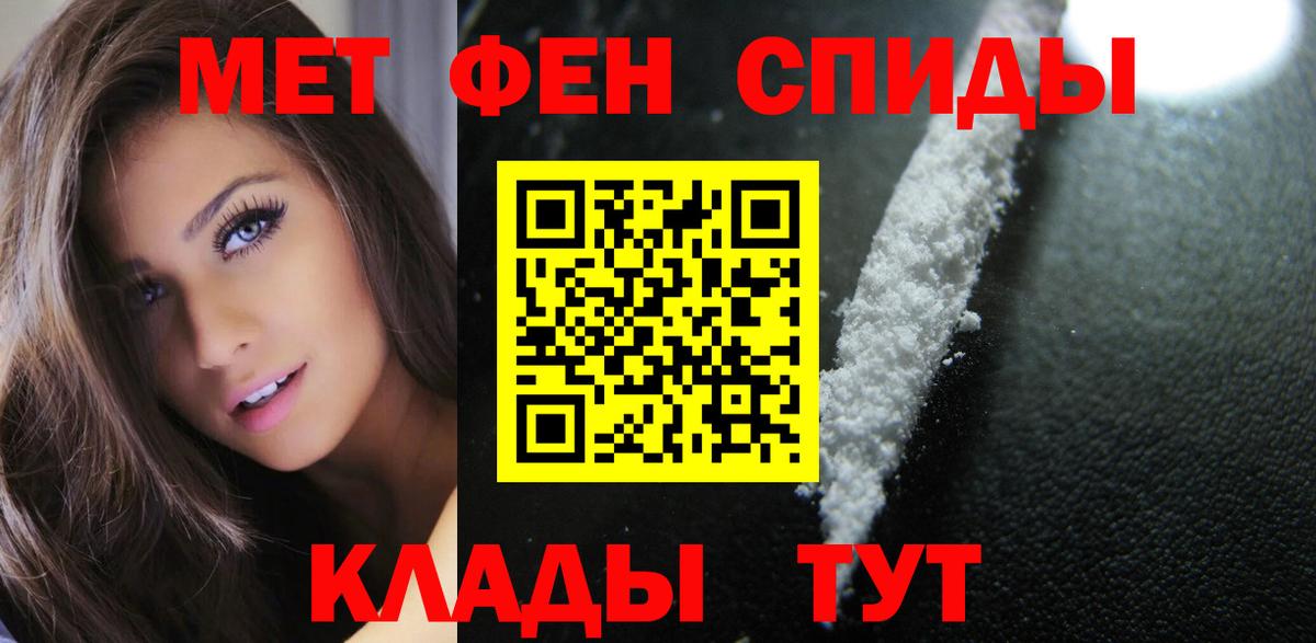АМФЕТАМИН  Амфетамин Розовый  Вход с VPN  Усть-Илимск 