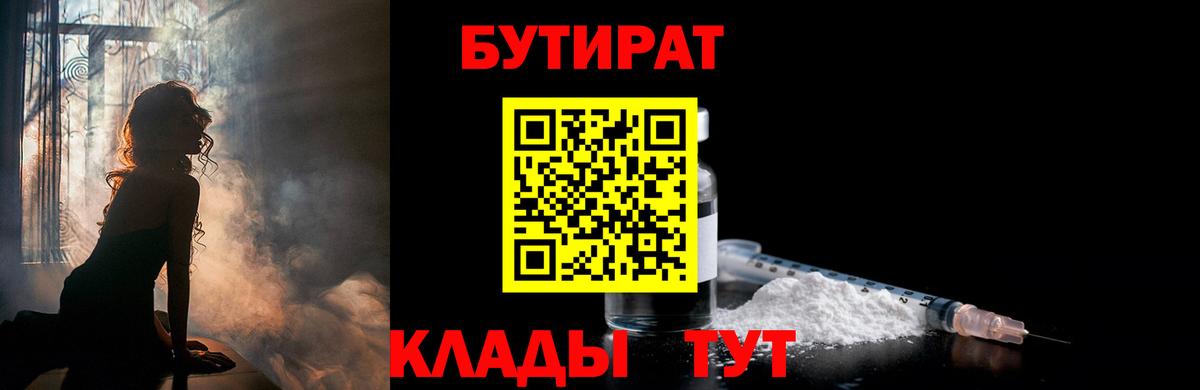 МЕФ кристаллы  Гашиш  Усть-Илимск  Вход с VPN  АМФ кристаллы  MDMA 