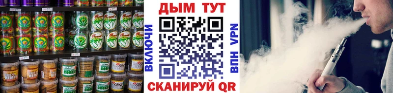 shop как зайти  наркота  Усть-Илимск  Еда ТГК конопля 