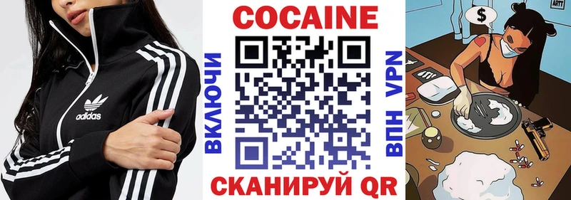 Cocaine Перу  Усть-Илимск 