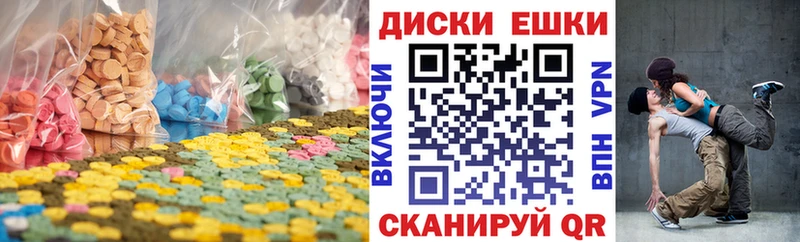 ЭКСТАЗИ 280мг  мега tor  Усть-Илимск 