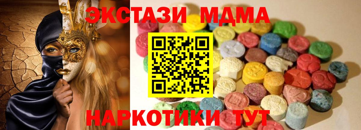 Экстази louis Vuitton  Ecstasy  Вход с VPN  Усть-Илимск  ЭКСТАЗИ XTC 