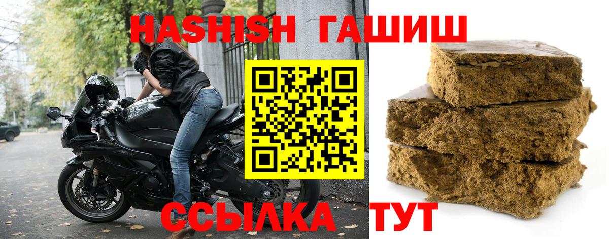 хочу   ГАШИШ  Гашиш Premium  Вход с VPN  ГАШ AMNESIA HAZE  Усть-Илимск 