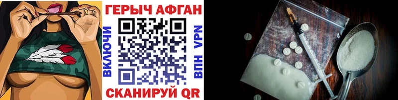 ГЕРОИН хмурый  купить  цена  MEGA зеркало  Усть-Илимск 