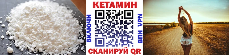 Кетамин VHQ где можно купить наркотик Усть-Илимск