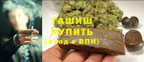 соль курить ск Абдулино