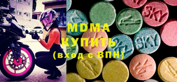 соль курить ск Абдулино