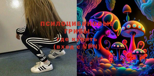 соль курить ск Абдулино