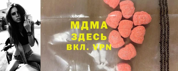 бутик Абинск