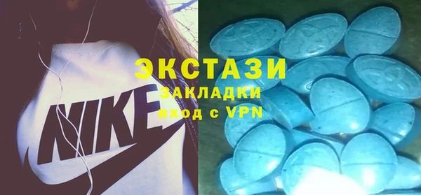 соль курить ск Абдулино