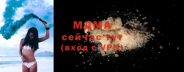 герыч Абаза