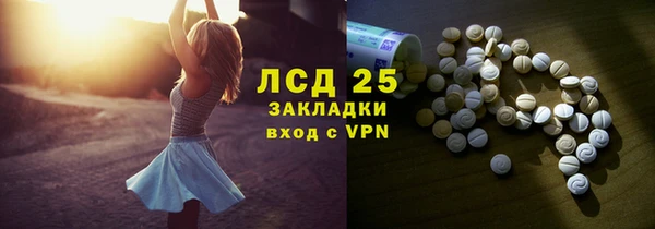 амфетамин Алзамай