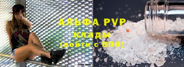 бутик Абинск