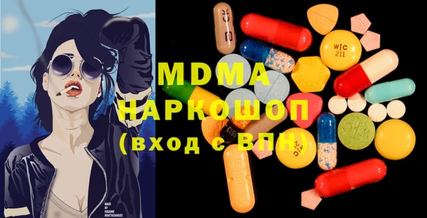 MDMA Алексеевка