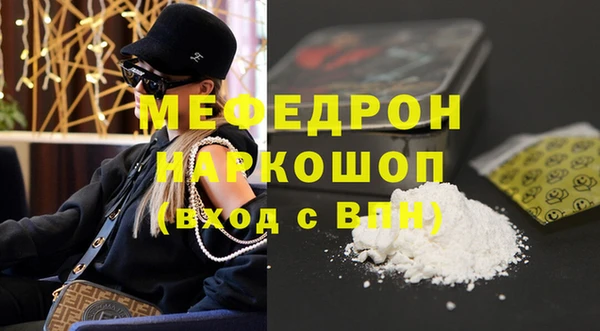 бутик Абинск