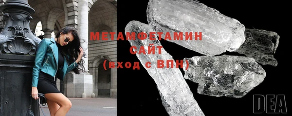 соль курить ск Абдулино