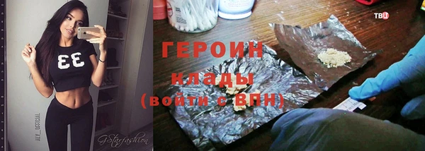 соль курить ск Абдулино