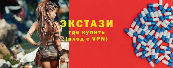 бутик Абинск