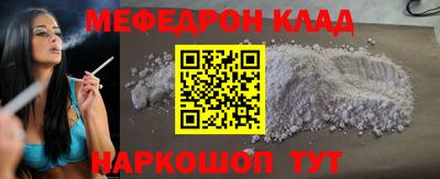 прущая мука Краснодар
