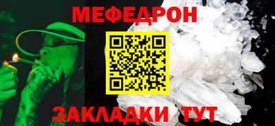 крисы Краснознаменск