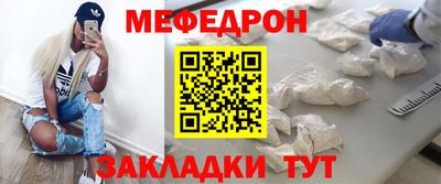 прущая мука Краснодар