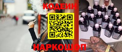 крисы Краснознаменск