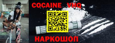 крисы Краснознаменск