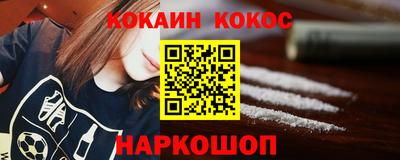 молекула духа Краснокаменск