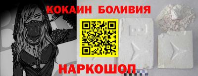 молекула духа Краснокаменск