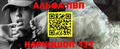 молекула духа Краснокаменск