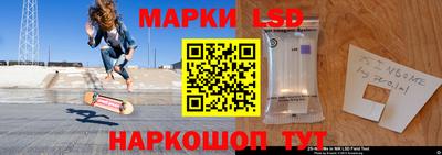 крисы Краснознаменск
