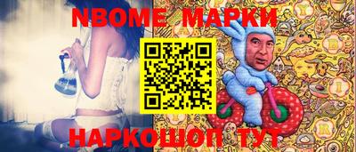 молекула духа Краснокаменск