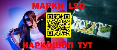 крисы Краснознаменск