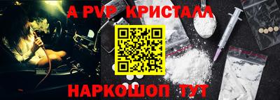 молекула духа Краснокаменск