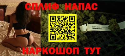 молекула духа Краснокаменск