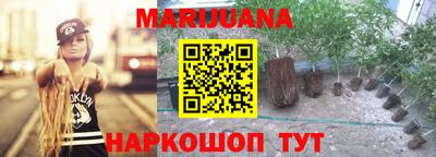молекула духа Краснокаменск