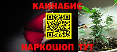 молекула духа Краснокаменск