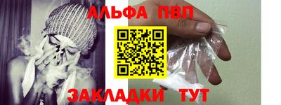 крисы Краснознаменск