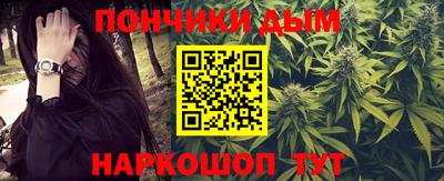 молекула духа Краснокаменск