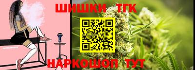 крисы Краснознаменск