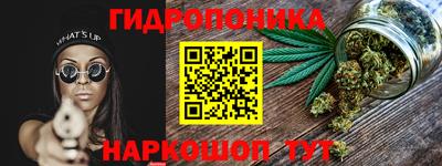 соль курить ск Кохма