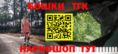 молекула духа Краснокаменск