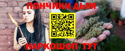 прущая мука Краснодар