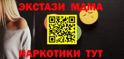 молекула духа Краснокаменск