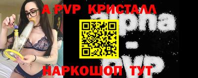 крисы Краснознаменск