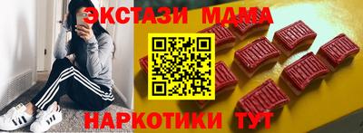 крисы Краснознаменск