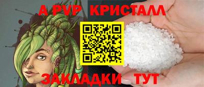 крисы Краснознаменск