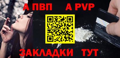 крисы Краснознаменск