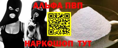 прущая мука Краснодар